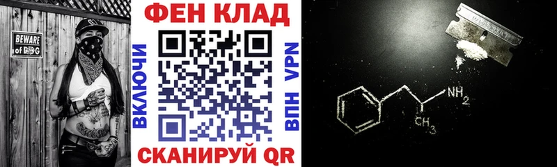АМФЕТАМИН VHQ  Саяногорск 