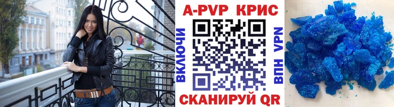 A PVP Соль  Саяногорск 