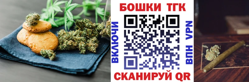 купить  сайты  Саяногорск  Cannafood конопля 