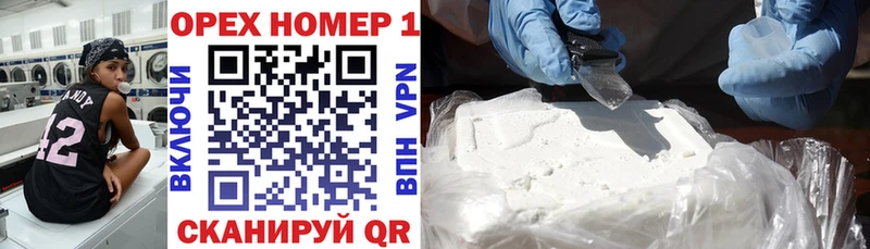 купить наркотик  Саяногорск  COCAIN Columbia 