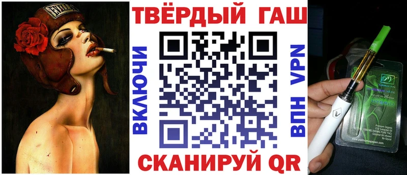 Гашиш VHQ  что такое   Саяногорск 