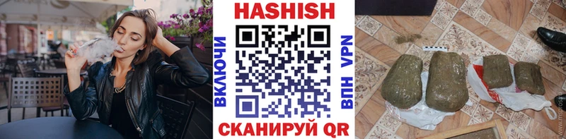 ГАШИШ гарик Саяногорск