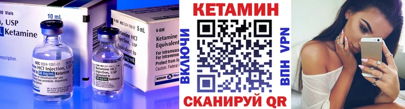 mega ССЫЛКА  Саяногорск  КЕТАМИН ketamine 