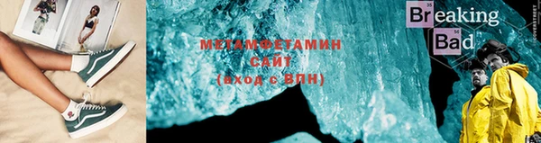 крисы Новокубанск