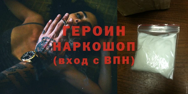jwh Арсеньев