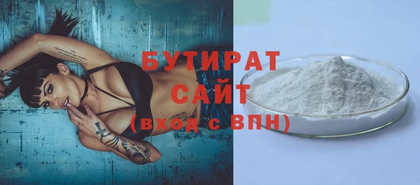 сатива Армянск