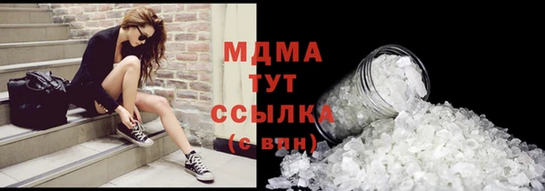 сатива Армянск
