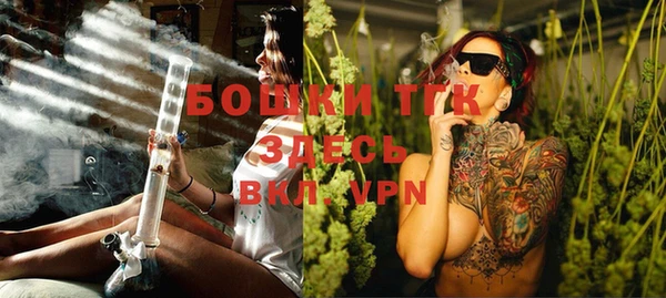 бутират Новозыбков