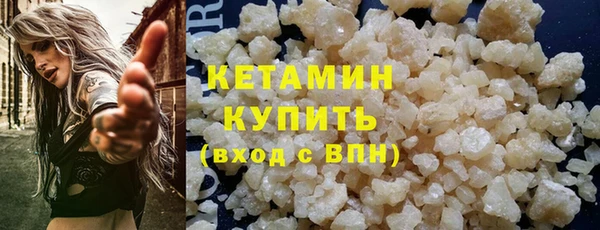 сатива Армянск