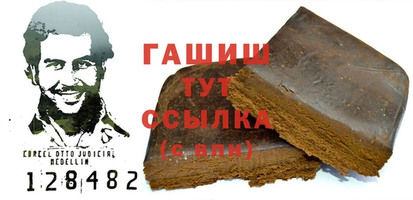 сатива Армянск