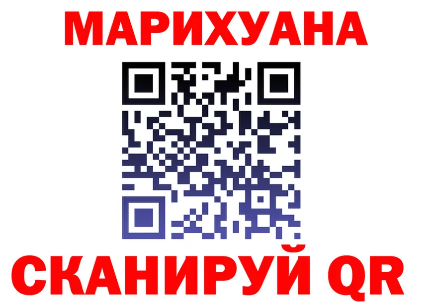 Шишки марихуана Bruce Banner ССЫЛКА shop kraken Саяногорск