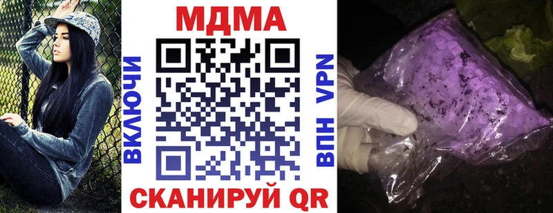 MDMA crystal  Саяногорск 