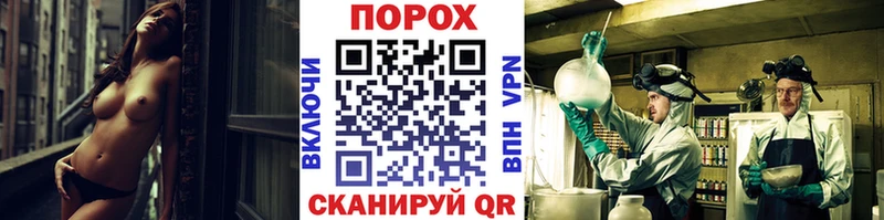 Метамфетамин витя  KRAKEN ТОР  Саяногорск  где найти  