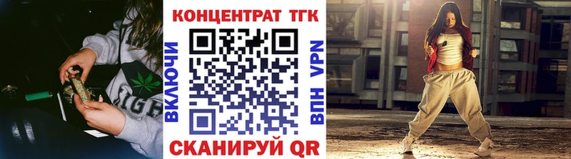 Дистиллят ТГК вейп как найти MEGA зеркало Саяногорск
