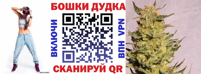 Марихуана OG Kush  Саяногорск 